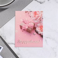 Мини-открытка "Поздравляю!" розовый фон, 7*9см
