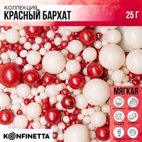 Посыпка кондитерская мягкая: красная, белая, 25г 118754