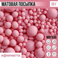 Посыпка кондитерская матовая мягкая: розовая, 25г 118761