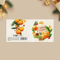 Открытка-мини «С Новым годом!», мандарины 7х7см