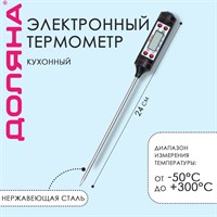 Термометр (термощуп) д/пищи электронный на батарейках