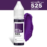 Краситель пищевой гелевый Art Color Pro 15мл цв. 525 Космический фиолетовый 119592