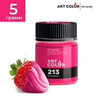 Краситель пищевой сухой жирорастворимый Art color 5гр цв. Розовый 119601