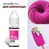 Краситель пищевой д/шоколада Art Color Choco Фуксия 15мл  119603