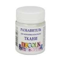 Разбавитель д/акрил красок по ткани 50мл  1437