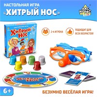 Настольная игра «Хитрый нос», с карточками 119941