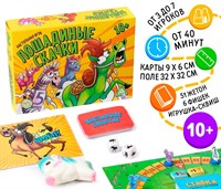 Настольная игра «Лошадиные скачки» 119978