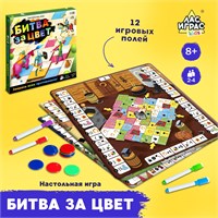 Настольная игра «Битва за цвет» 120007