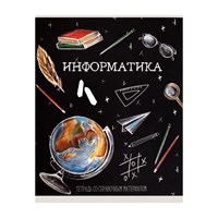 Тетрадь предметная "Доска", Информатика, 48л, в клетку, со справочным материалом 120472