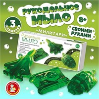 Рукодельное мыло своими руками «Милитари» 20895