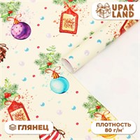 Бумага упаковочная новогодняя глянцевая "Шарики", 50*70 см 121476