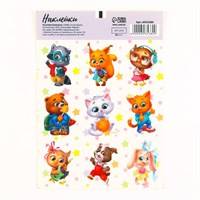 Наклейки детские бумажные «Зверята», 11*15.5см 123146