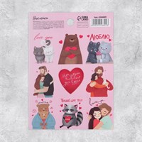 Наклейки детские бумажные «Любовь», 11*15.5см 123153