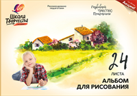 Альбом для рисования, клей, Луч Школа творчества "Пейзаж" А4 24л. 121607