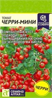 Семена Томат Черри-мини 0,05гр Семена Алтая 123694