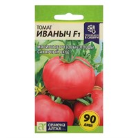 Семена Томат Иваныч 10шт Семена Алтая 123718