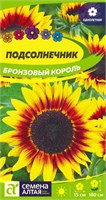 Семена Подсолнечник Бронзовый король 0,5гр Семена Алтая 123824