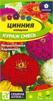Семена Цинния Кураж смесь 0,2гр Семена Алтая 123851