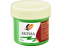 Краски акриловые 40мл, зеленая перламутровая "ЛУЧ" 123982