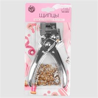 Щипцы с дыроколом д/установки блочек, с блочками, d4мм, 17*10см, цв серебряный 125259