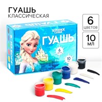 Гуашь 6цв по 10мл, «Холодное сердце» 125291