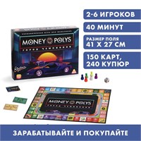 Экономическая игра д/мальчиков «MONEY POLYS. Город чемпионов» 109643