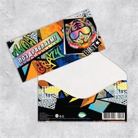 Конверт д/денег 