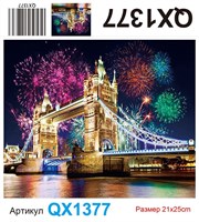 Алмазная мозаика 21*25см QX1377 111340