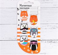 Закладки магнитные 