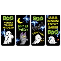 Закладки магнитные 