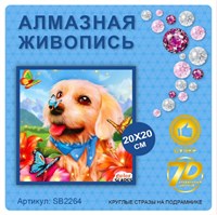 Алмазная мозаика 20*20см SB2264 114942