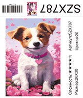 Алмазная мозаика 20*30см SZX787 114970