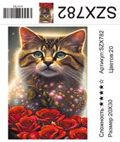 Алмазная мозаика 20*30см SZX782 114973