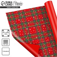 Упаковочная бумага на новый год глянцевая двухсторонняя «С Новым годом!», 70*100 см 121409