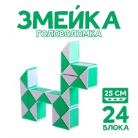 Головоломка «Змейка», цвет зелёный 125529