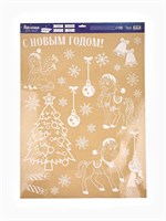 Наклейки на окна многоразовые «Новый год 2026», лошади, 50*70см 125540