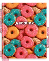 Дневник школьный 5-11 класс, в твердой обложке, 48л «Пончики» 125557