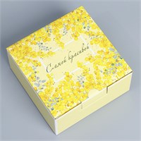 Коробка подарочная сборная, упаковка, «Мимоза», 15*15*7см 125564