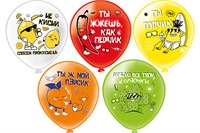 Воздушные шары «Солнечные фрукты» 12