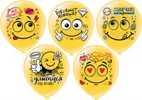 Воздушные шары «Смайл» 12