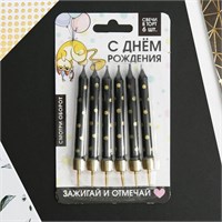 Свечи д/торта «С днем рождения», 6шт, 9*0,8см 125710