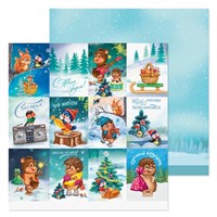 Бумага д/скрапа «Лучший подарок», 30,5*30,5см, 180г/м² 125716