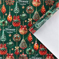 Бумага упаковочная глянцевая «Новогоднее настроение», 60*90см 125795