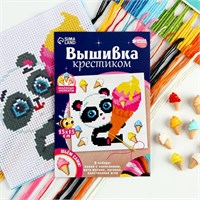 Вышивка крестиком «Милая панда», н-р д/творчества, 15*15см 125869