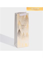 Пакет новогодний подарочный под бутылку «Золотой», 13*35*10см 125883