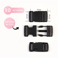 Фастекс 32мм, нагрузка до 15кг, 10шт, чёрный 125889