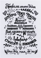 Набор для вышивания 