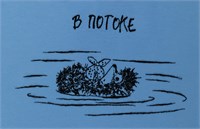 Набор для вышивания 