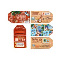 Шильдик новогодний декоративный в наборе «Почта», 5шт, 5*9см 126110
