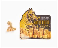 Кошельковый талисман новогодний «Богатого нового года» 126125
